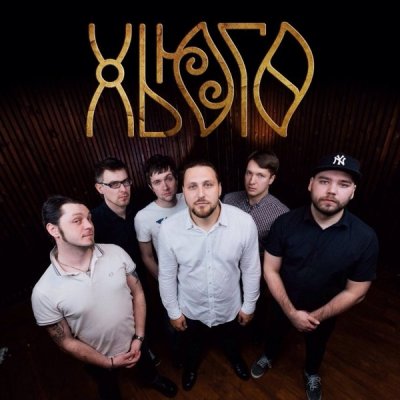 Павел Пиковский и гр. Хьюго